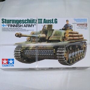 1/35 III号 突撃砲 G型 “フィンランド軍” (未開封品)