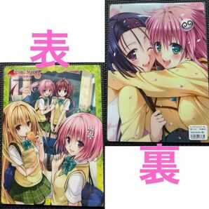 To LOVEる とらぶる ダークネス ジャンプフェスタ 2012 下敷き