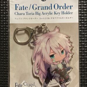 Fate FGO きゃらとりあ デカアクリルキーホルダー ジークフリート