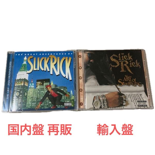 【◎レア】 【2枚セット】 SLICK RICK ♪レア盤多数出品中♪