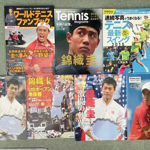 錦織圭 2014年USオープン テニス雑誌+他(計7冊)【値下げ交渉可】