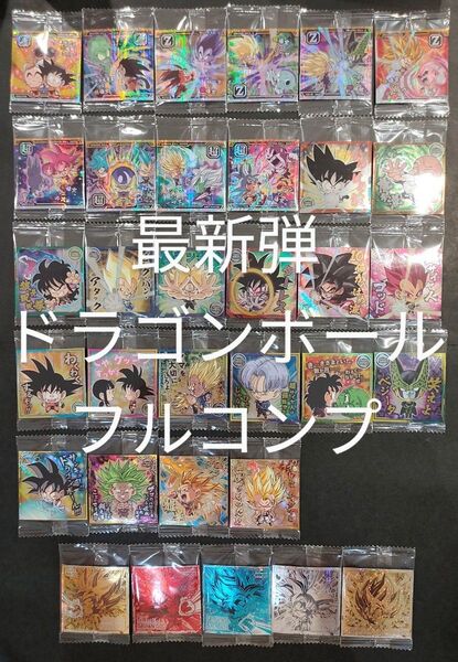 【超10-07ビルス編】 最新弾 ドラゴンボール ウエハース シール フルコンプ