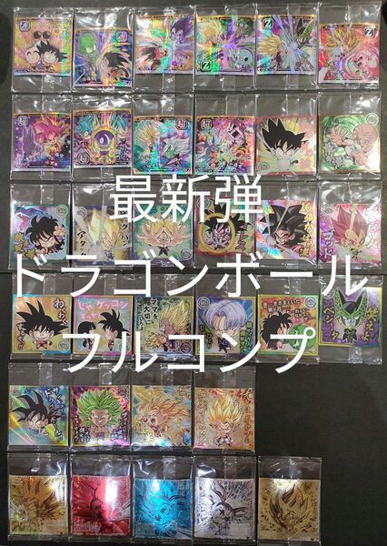 【超10-02 ピッコロ大魔王編】 最新弾 ドラゴンボール ウエハース シール フルコンプ