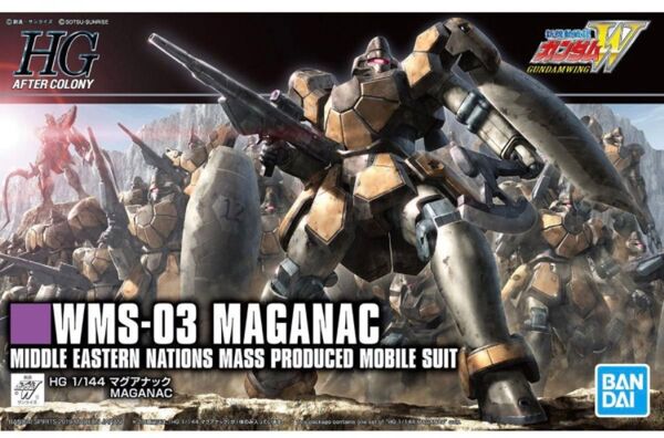 HGAC WMS-03 マグアナック 1/144スケール 新機動戦記ガンダム W 新品 未開封 未組立※簡易発送※