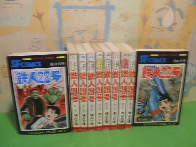 Yahoo!オークション -「鉄人28号」(全巻セット) (漫画、コミック Yahoo!オークション -「鉄人28号」(全巻セット) (漫画、コミック