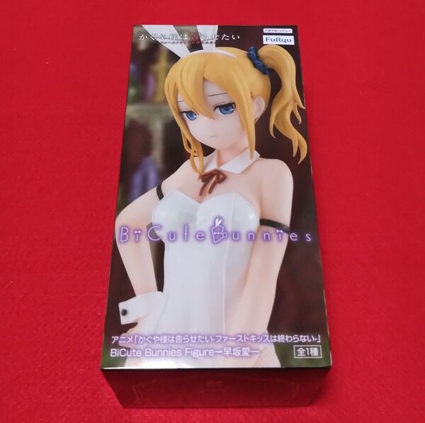 かぐや様は告らせたいーファーストキッスは終わらないーBiCute Bunnies Figure 早坂愛