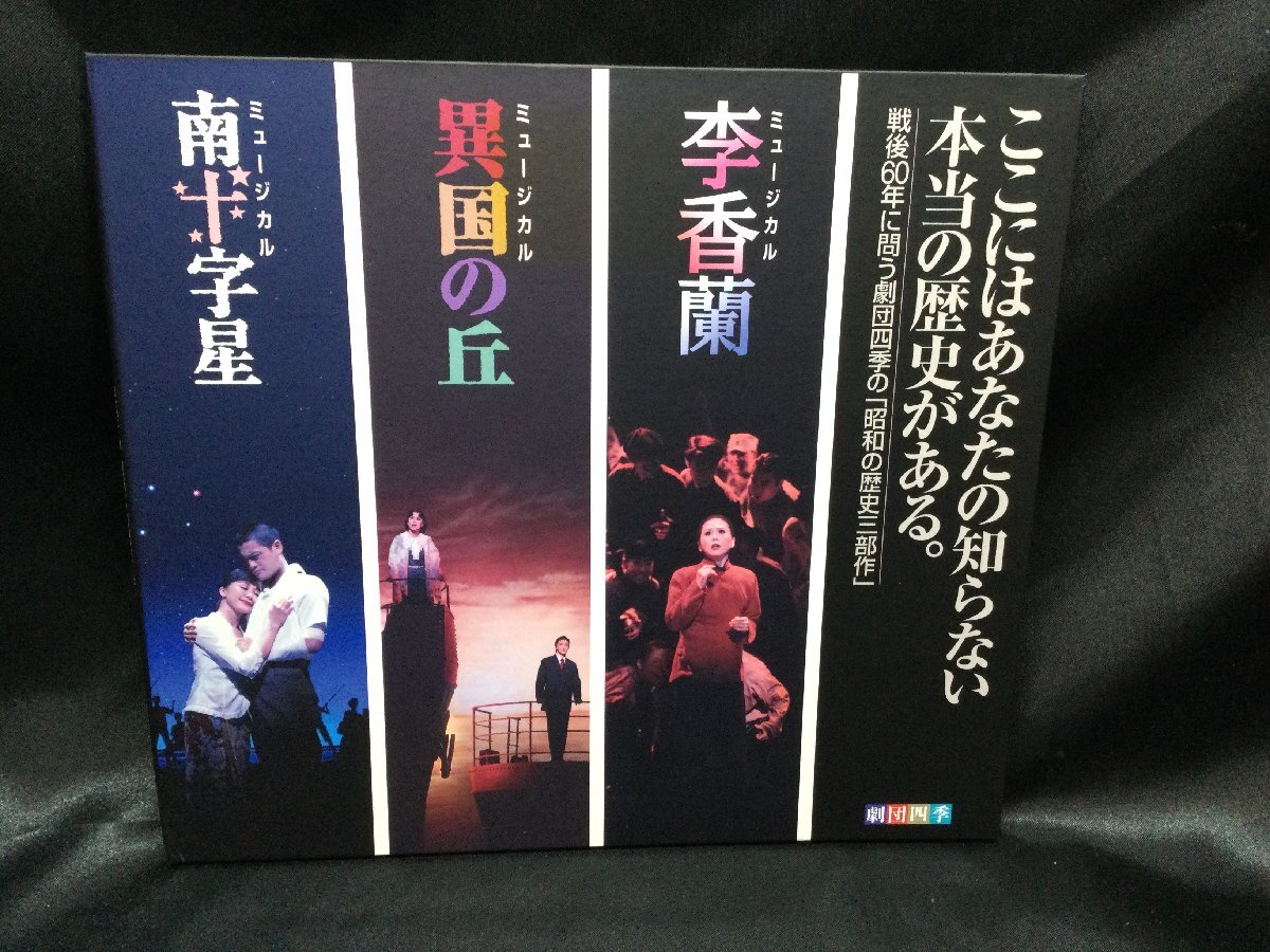2025年最新】Yahoo!オークション -昭和の歴史三部作の中古品・新品・未使用品一覧 2025年最新】Yahoo!オークション -昭和の歴史三部作の中古品・新品・未使用品一覧