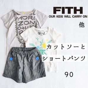 フィス 他◆Tシャツ ショートパンツ セット 90◆キッズ 女の子 半袖 服