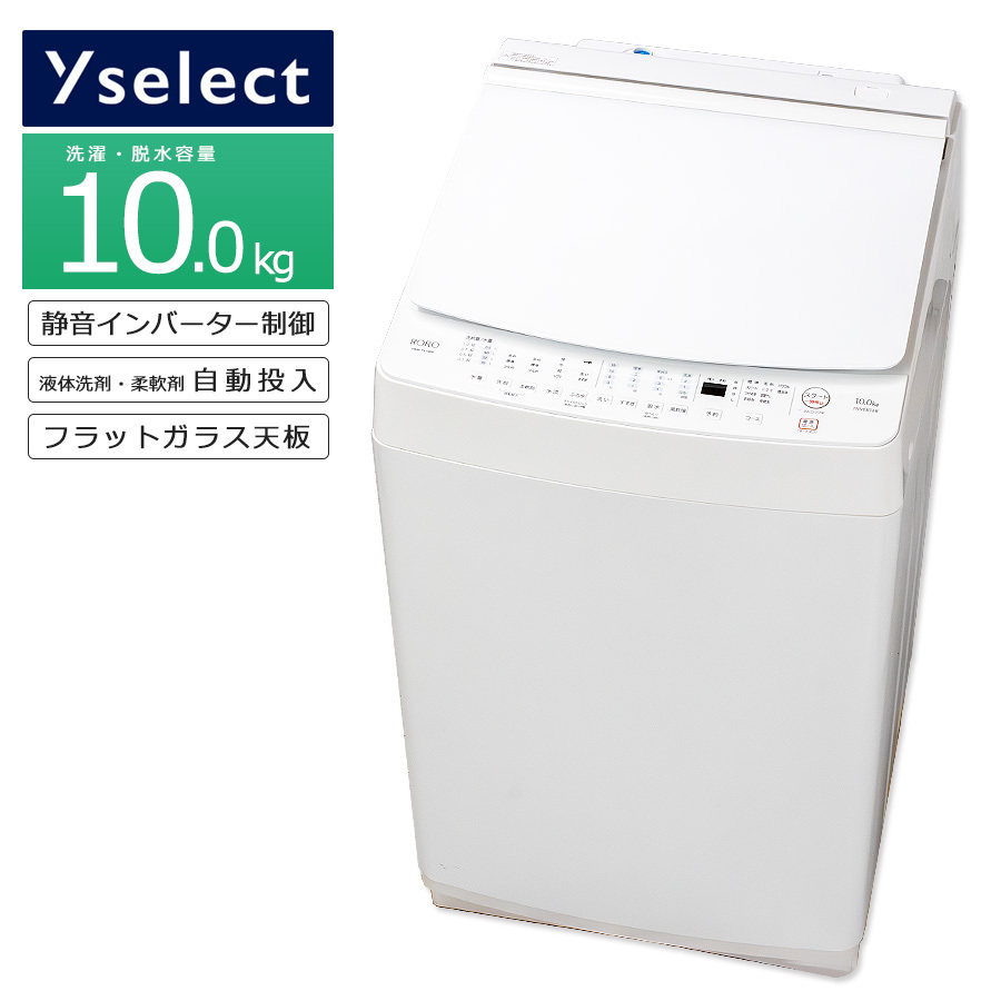 Yahoo!オークション -「yamada」(洗濯機一般) (洗濯機)の落札 Yahoo!オークション -「yamada」(洗濯機一般) (洗濯機)の落札