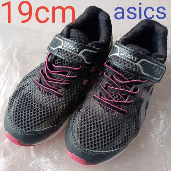 asics スニーカー アシックス 19cm キッズシューズ 黒 ブラック ピンク