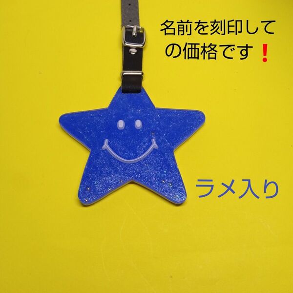 ニコちゃん星ネームプレートネームタグゴルフ