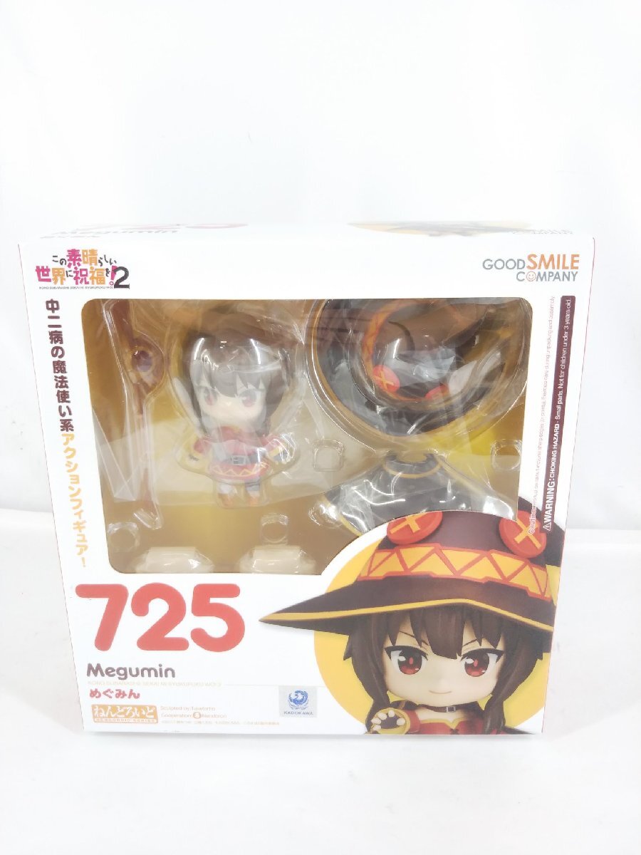 グッドスマイルカンパニー ねんどろいど めぐみん オークション