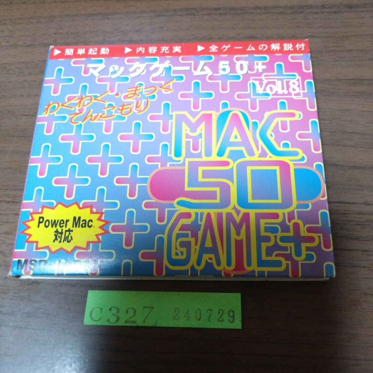 2025年最新】Yahoo!オークション - その他(ゲーム 2025年最新】Yahoo!オークション - その他(ゲーム
