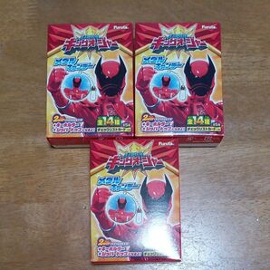 キングオージャー メダルキャンディー