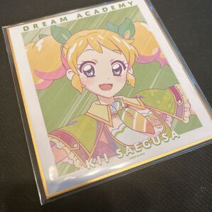 アイカツ 冴草きい 色紙 アニアート