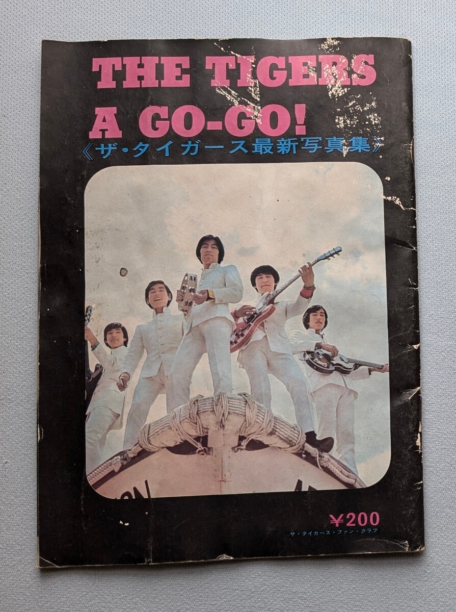 2025年最新】Yahoo!オークション -ザタイガース 写真集の中古品 2025年最新】Yahoo!オークション -ザタイガース 写真集の中古品