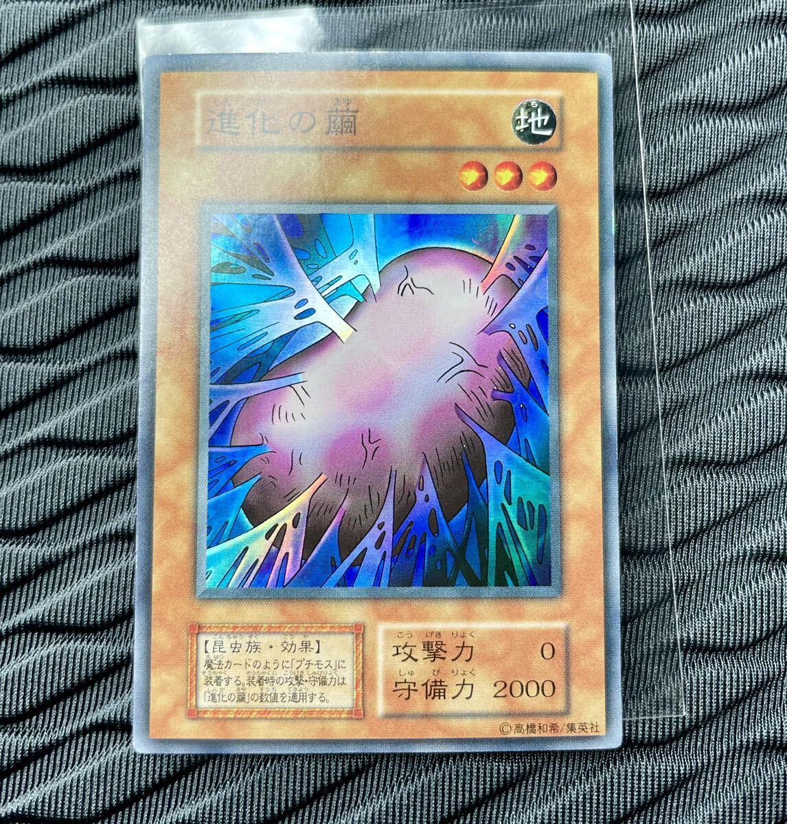 デーモンの召喚 初期の値段と価格推移は?|21件の売買データ デーモンの召喚 初期の値段と価格推移は?|21件の売買データ