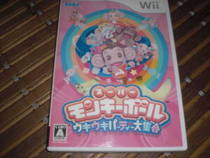 即決Wii スーパーモンキーボール ウキウキパーティー大集合
