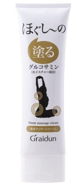 ぬるグルコサミン ほぐしーの