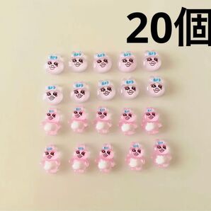 おぱんちゅうさぎ ネイルパーツ20個セット