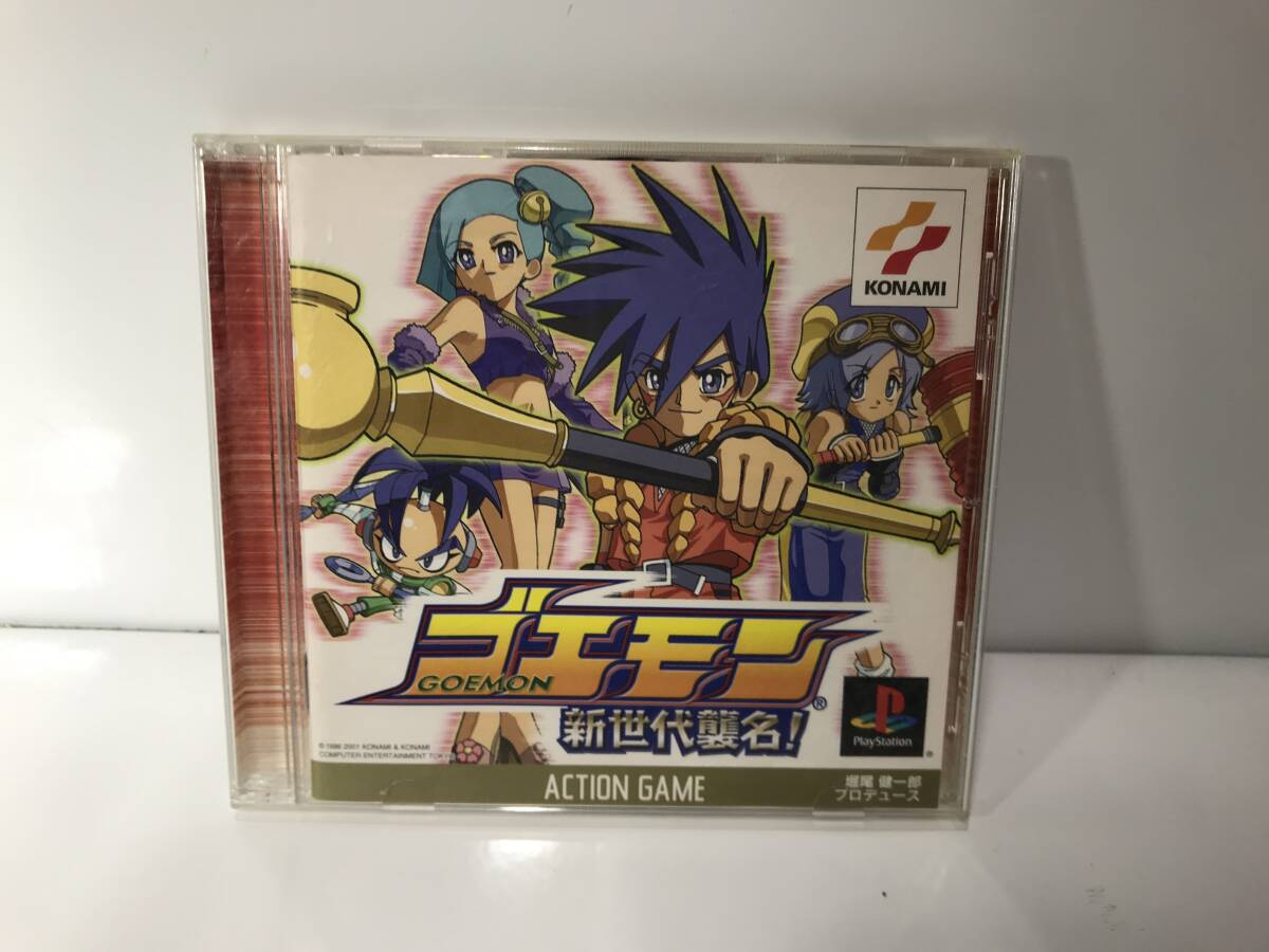 PS ゴエモン 新世代襲名! Psone Books(再販)｜タイトル