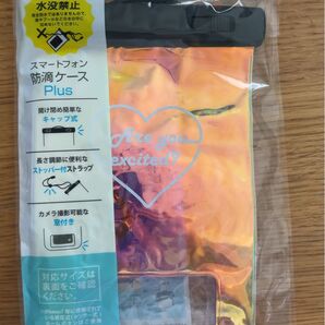 スマートフォン防滴ケース オーロラ