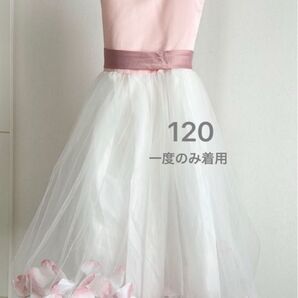 ドレス キッズ 120 発表会 フォーマル セレモニー ピンク 花びら