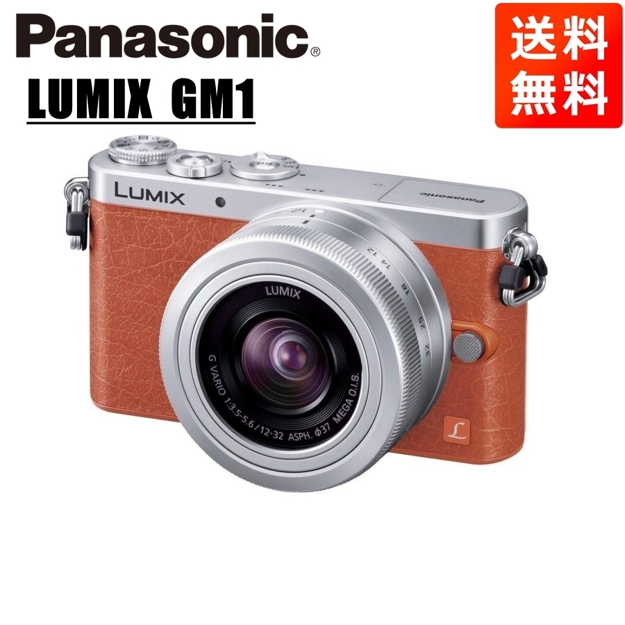 2025年最新】Yahoo!オークション -lumix gm1 レンズキットの中古 2025年最新】Yahoo!オークション -lumix gm1 レンズキットの中古