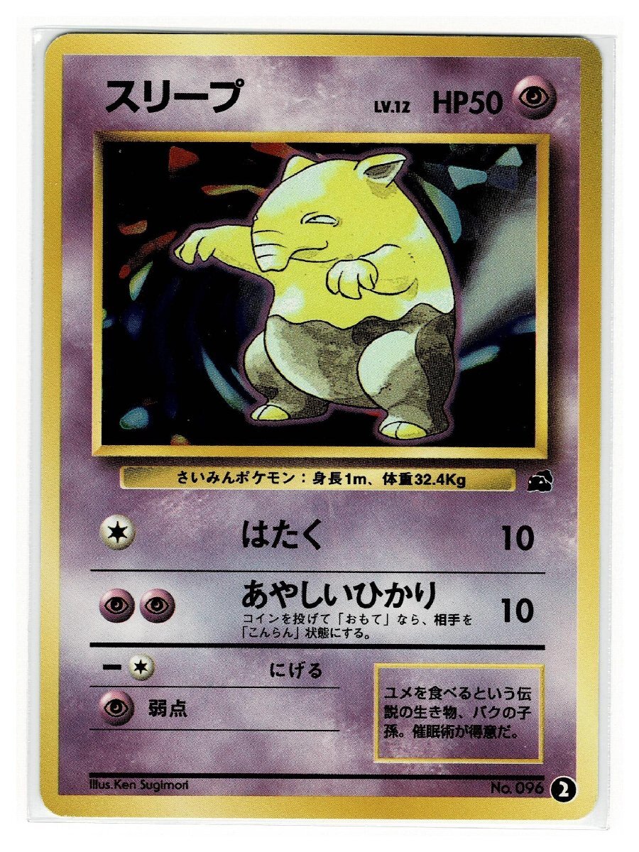 2025年最新】Yahoo!オークション -ポケモンカードゲーム 旧裏面 2025年最新】Yahoo!オークション -ポケモンカードゲーム 旧裏面