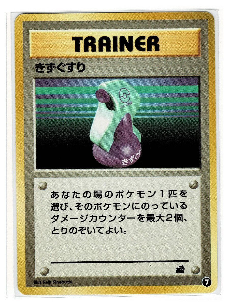 2025年最新】Yahoo!オークション -ポケモンカードゲーム 旧裏面 2025年最新】Yahoo!オークション -ポケモンカードゲーム 旧裏面