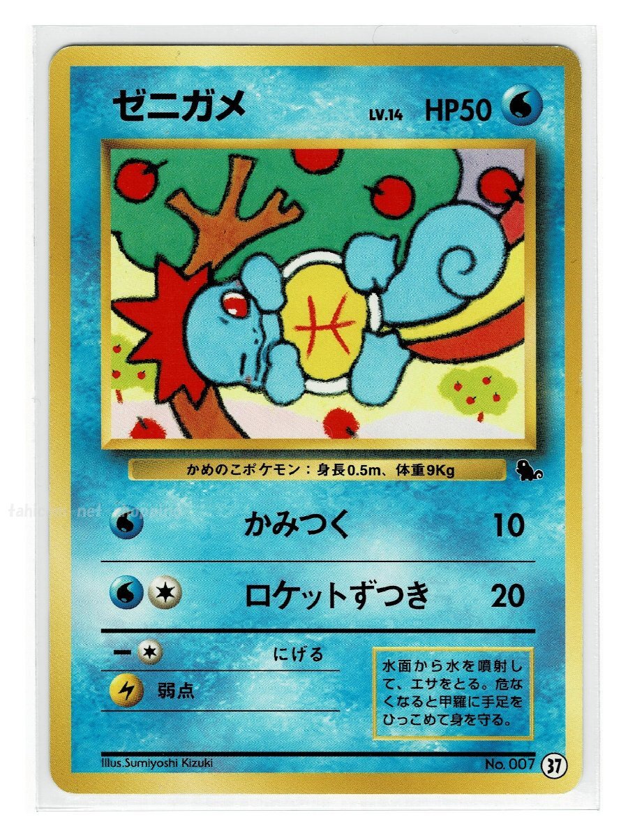 Yahoo!オークション -「ポケモンカード 旧裏面 イントロパック Yahoo!オークション -「ポケモンカード 旧裏面 イントロパック