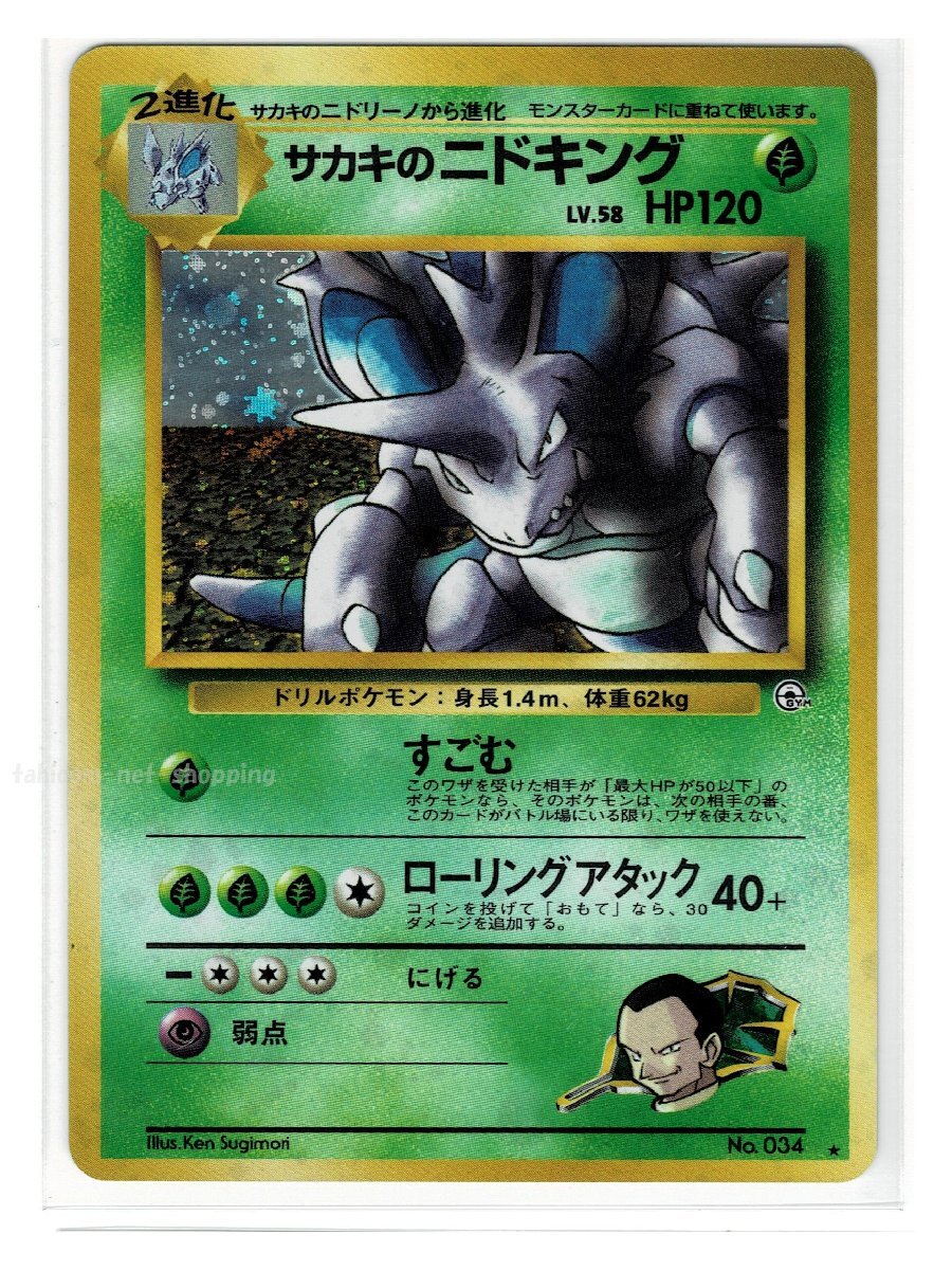 2025年最新】Yahoo!オークション -ポケモンカード 旧裏面 2025年最新】Yahoo!オークション -ポケモンカード 旧裏面