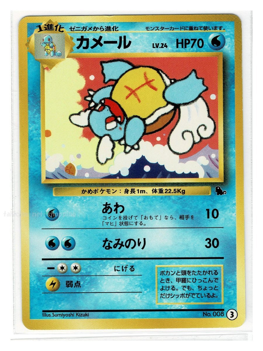 2025年最新】Yahoo!オークション -ポケモンカードゲーム 旧裏面 2025年最新】Yahoo!オークション -ポケモンカードゲーム 旧裏面
