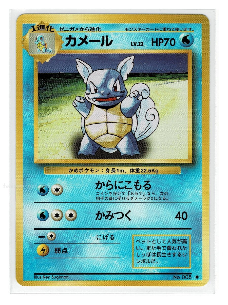 2025年最新】Yahoo!オークション -ポケモンカード 旧裏面 2025年最新】Yahoo!オークション -ポケモンカード 旧裏面