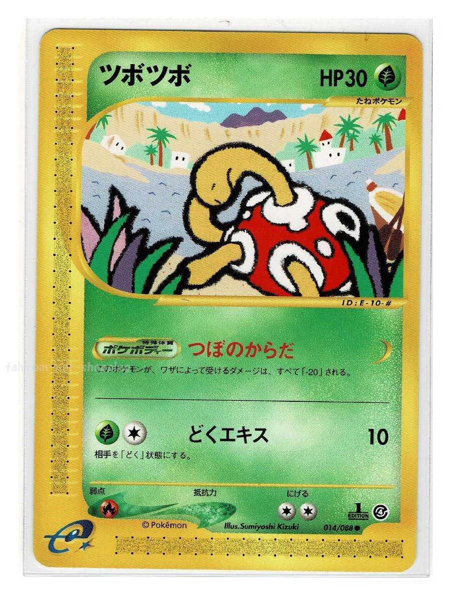 2025年最新】Yahoo!オークション -ポケモンカード 裂けた大地の