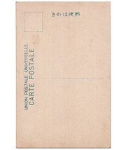 戦前絵葉書 群馬 上州 太田 大光院本堂 寺社 風俗_画像2