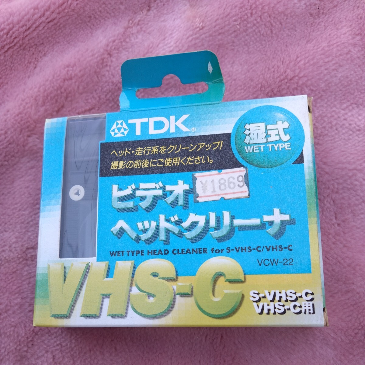 Yahoo!オークション -「tdk ビデオヘッドクリーナー」の落札相場 Yahoo!オークション -「tdk ビデオヘッドクリーナー」の落札相場