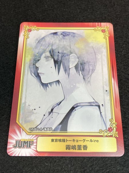 Yahoo!オークション -「雨宮天」(コミック、アニメグッズ) の Yahoo!オークション -「雨宮天」(コミック、アニメグッズ) の