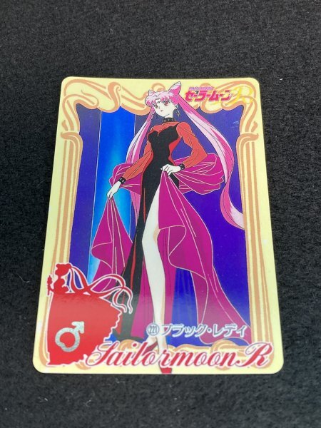 Yahoo!オークション -「美少女戦士セーラームーン セーラーちび Yahoo!オークション -「美少女戦士セーラームーン セーラーちび