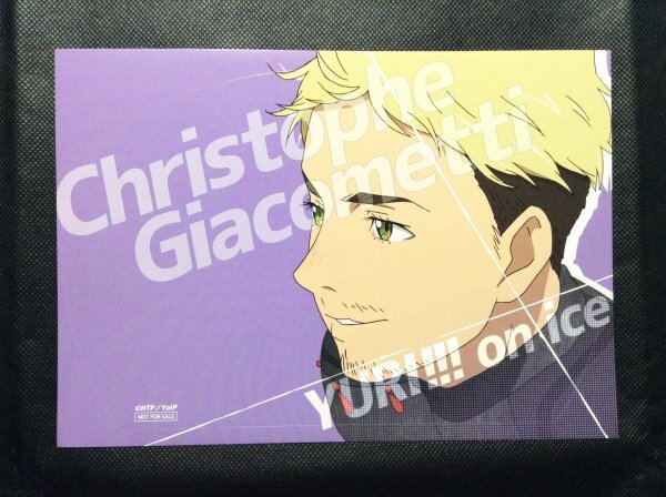 ユーリ!!! on ICE 勝生勇利 非売品 ステッカー シール レア物 - メルカリ