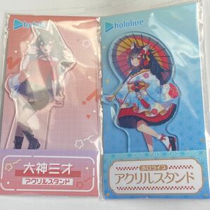 ローソン 大神ミオ アクスタ 2点セット