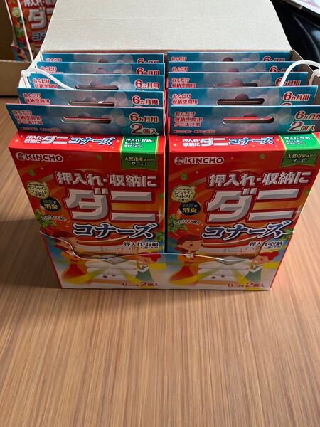激安!押入れ・収納にダニコナーズ サンシャインフォレストの香り2個入×10 防虫 赤ちゃん 子供