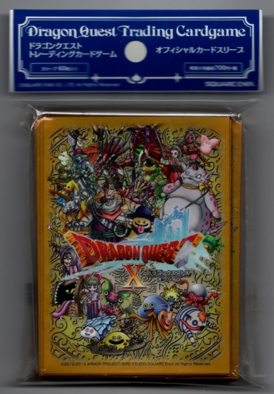 Yahoo!オークション -「ドラゴンクエスト カード tcg」の落札 Yahoo!オークション -「ドラゴンクエスト カード tcg」の落札