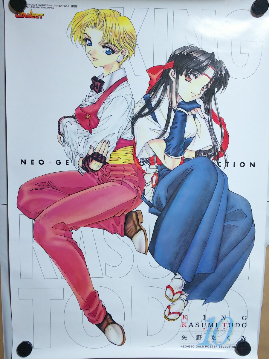 2025年最新】Yahoo!オークション -kof ポスター(ポスター)の中古 2025年最新】Yahoo!オークション -kof ポスター(ポスター)の中古