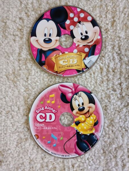 ディズニー英語教育 CD