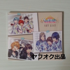 【未開封・封入特典付】劇場版『 うたの☆プリンスさまっ♪ マジLOVE キングダム 』 挿入歌集 『SET LIST』 セットリスト うたプリ