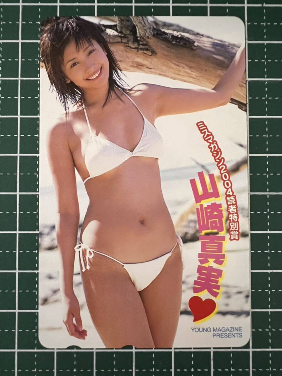 テレホンカード アイドル テレカ 山崎真実 Girls! Y0039-0085 テレホンカード アイドル テレカ 山崎真実 Girls! Y0039-0085