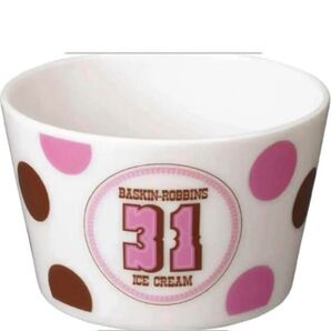 サーティワン 50th anniversary ノベルティ ボウル 食器