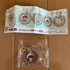 SPY×FAMILY くら寿司オリジナル リース風チャーム ヨル