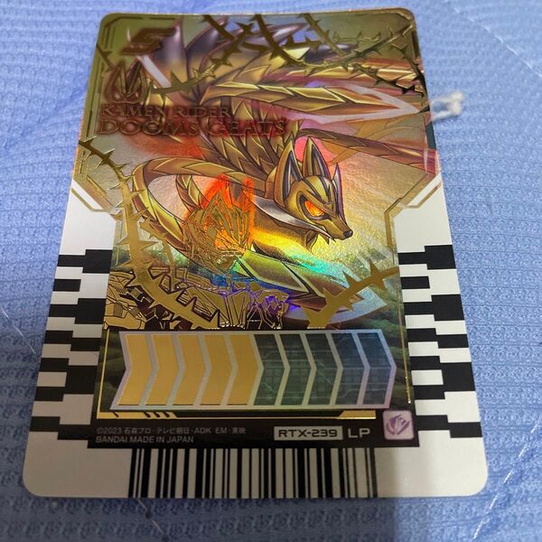 ライドケミートレカ パラレル 仮面ライダードゥームズギーツ